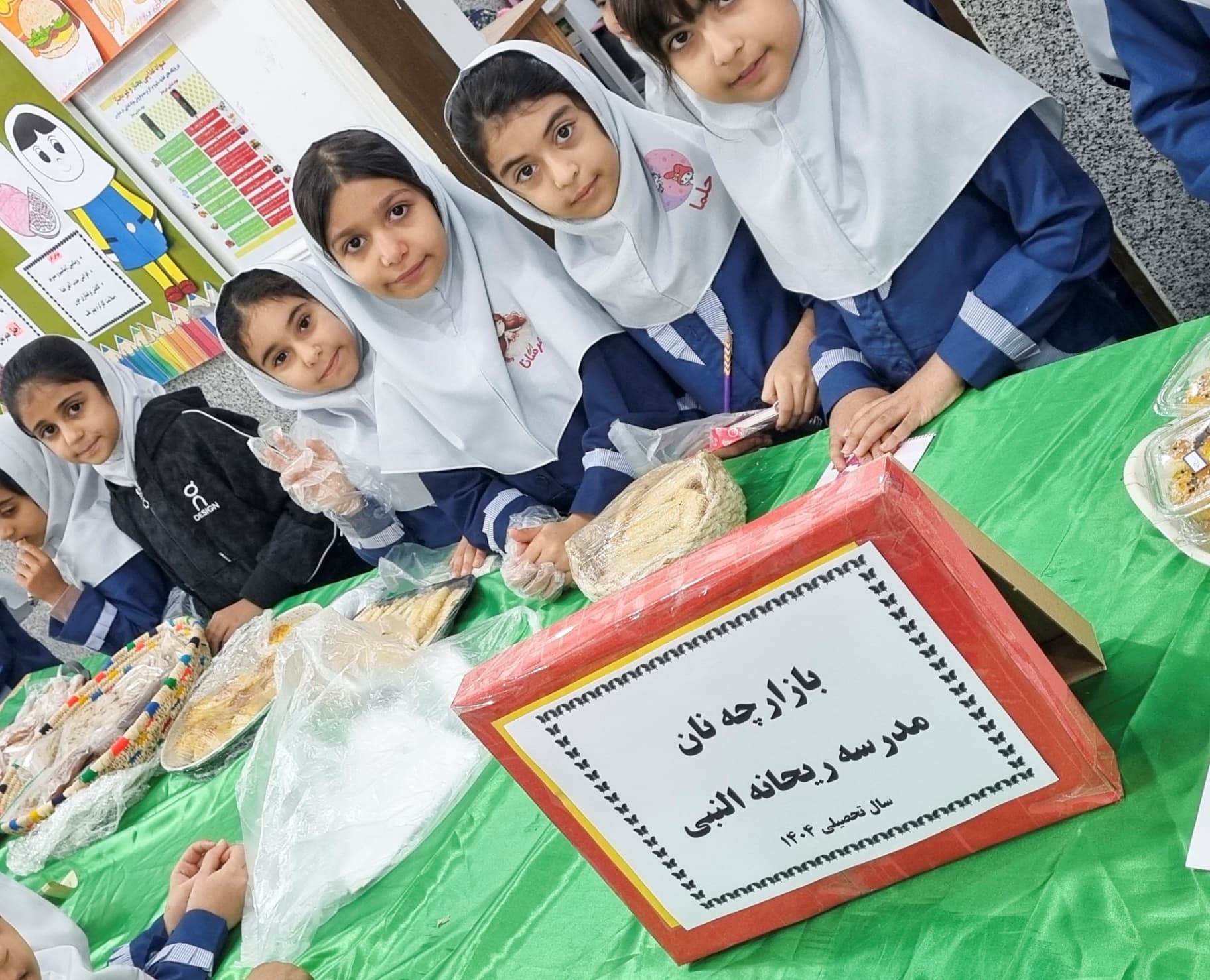 بازارچه نان