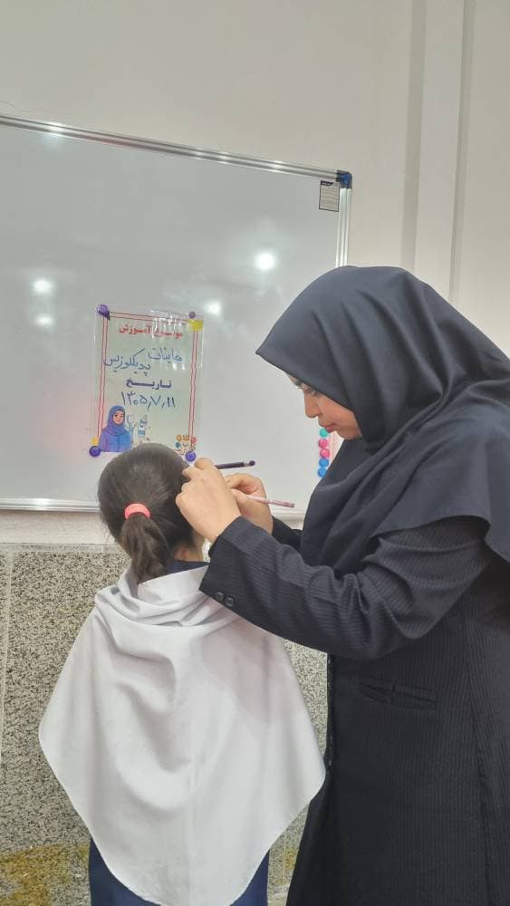 آغاز معاینات پدیکلوزیس در تمامی پایههای مدرسه ریحانه النبی