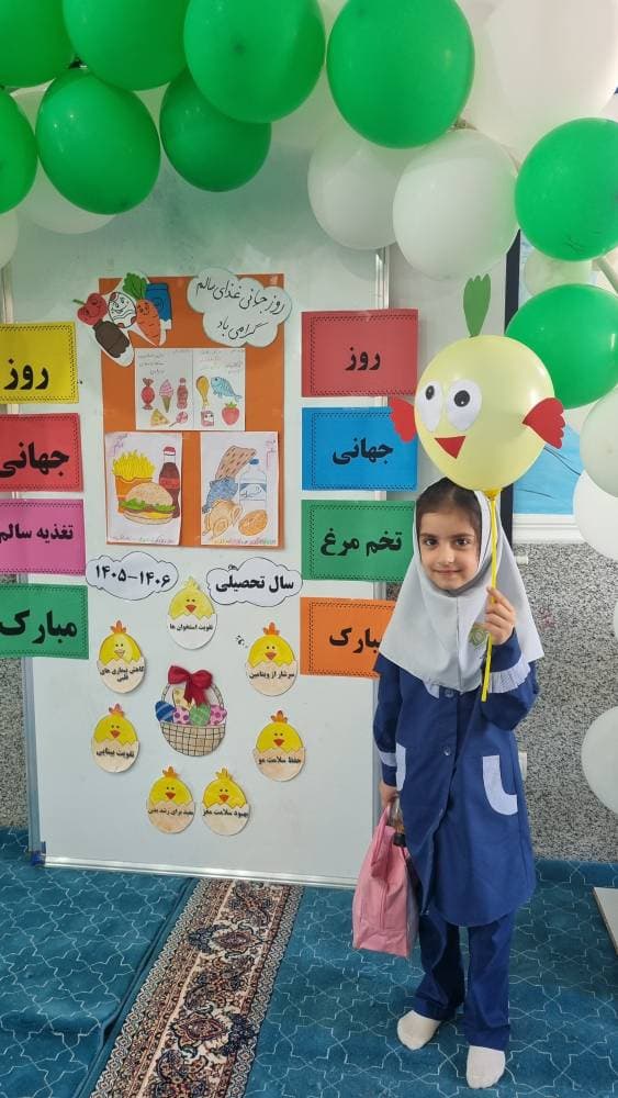 برگزاری برنامه روز جهانی تخممرغ و تغذیه سالم سال تحصیلی ۱۴۰۶–۱۴۰۵